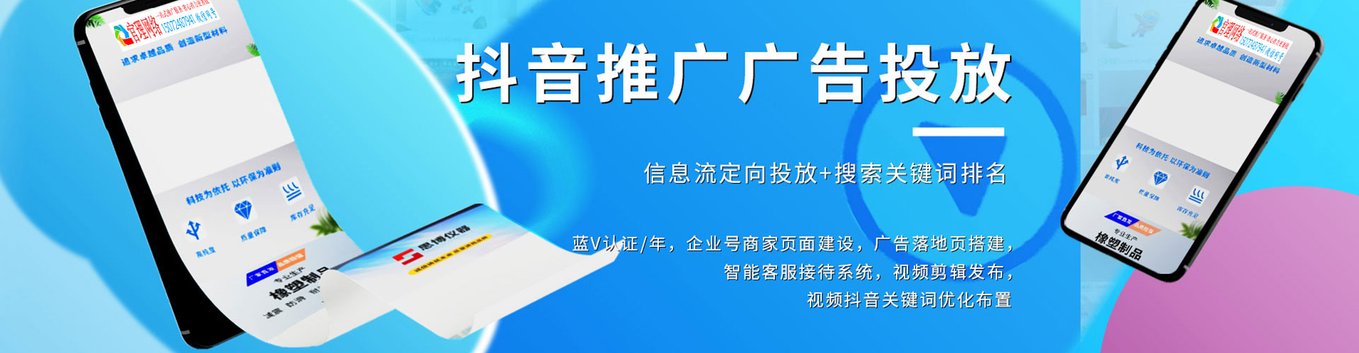 中卫百度推广排名